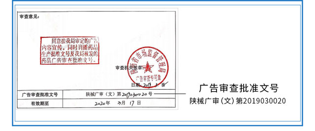 可复美类人胶原蛋白医用面膜