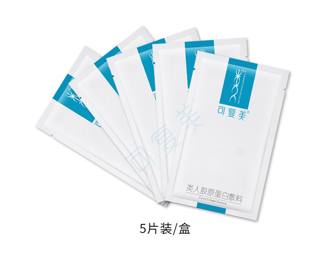 可复美类人胶原蛋白医用面膜